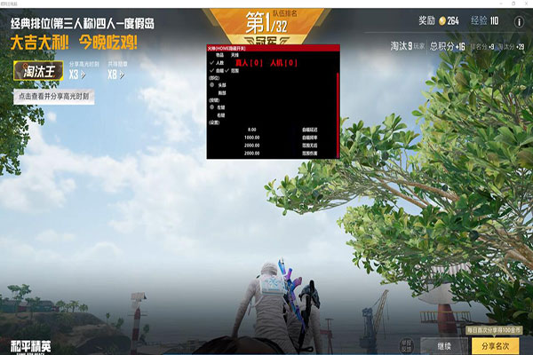 CF外挂退不出去透视自瞄效果